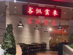 -沪小胖小龙虾(淮海中路旗舰店)