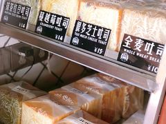 -Juicy Bakery(大学路店)
