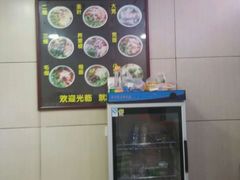 -马有才牛肉面(银池·花香丽舍店)