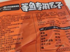-鸣记脆皮烤鱼·海鲜烤鱼(三八广场店)