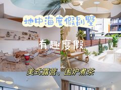 -巽寮湾