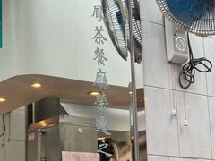 -金凤茶餐厅(湾仔店)