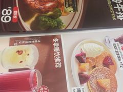 -菲滋意式餐厅(萧山市心店)