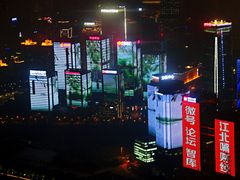 -WFC会仙楼观景台