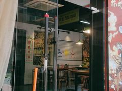 门面-正宗齐齐哈尔烤肉·齐牛哥鲜切炭火烤肉(杭州总店)