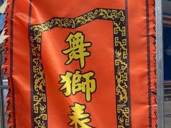 -青龙湖公园