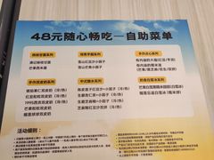 -满记甜品(静安大悦城店)