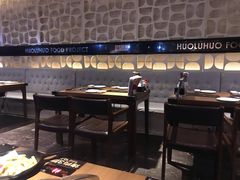 大堂-火炉火自助餐(悠唐购物中心店)
