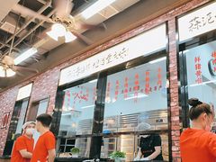 -鸿姐老火锅(花园路店)