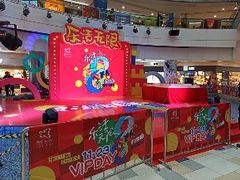 -鹏欣水游城