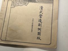 -梁思成纪念馆