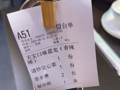 -天宝兄弟(前海壹方城店)