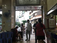 -福合埕牛肉丸(福平路店)