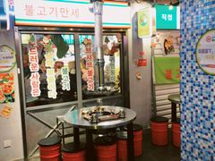 -玄希浪漫厨房·韩料烤肉(湖滨银泰in77店)