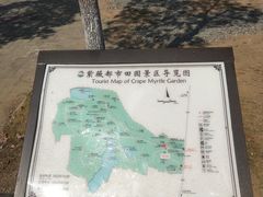 -武汉紫薇都市田园