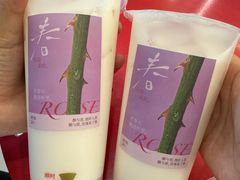 -炖物24章·顺时轻养茶(杭州保利时光里店)