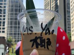 -明谦·Coffee&Cocktail Bar(美您公园店)
