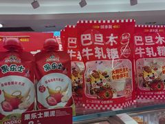 -味多美蛋糕(八大处店)