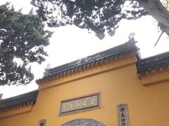 -灵岩山风景区
