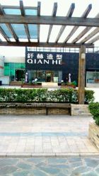 android_upload_pic-钎赫造型