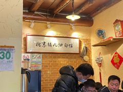 -锅儿挑面馆