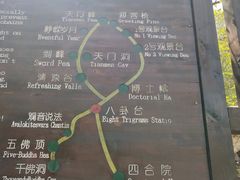 -大连天门山国家森林公园