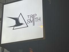-TripSmith(余家巷店)