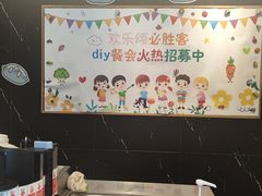 -必胜客(欢乐颂店)