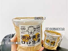 -茶力的小怪兽(梅林卓悦汇店)