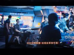-SFC上影百联影城(大上海4DX店)