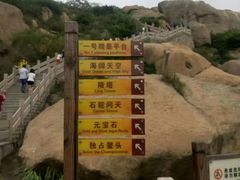 -洋山深水港