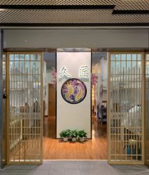 -久匠·纹眉纹绣半永久