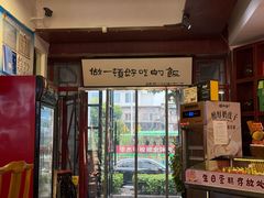-天仁聚驴肉香(北石槽店)