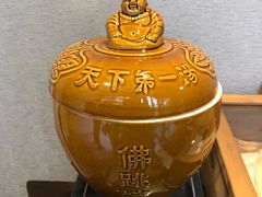 -宣和苑(华侨新村店)