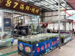 门面-87号烧烤海鲜·大排档(金沙滩店)