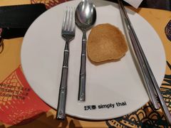 -simply thai天泰(世纪汇店)