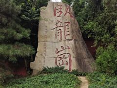 -南阳卧龙岗武侯祠