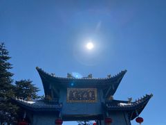 -峨眉山风景名胜区