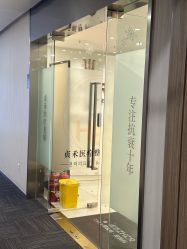-贞禾医美·连锁