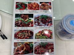菜单-万圣禄茶楼(西平店)