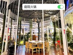 -二荆条·城市森林火锅旗舰店