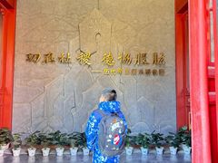 -历代帝王庙博物馆