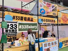 -首创奥特莱斯(北京店)