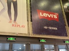 -燕莎奥特莱斯购物中心