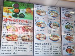 -老盛昌(聚丰园店)