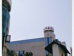 -苏州人民商场