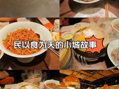 -小隐人家(乐松店)