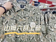 -山姆会员商店(亦庄创意生活广场店)