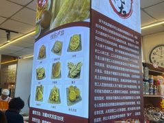 -杨老大焙子月饼干货(宽巷子民族美食街店)