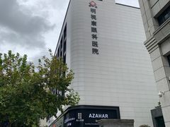 -杭州明视康眼科医院